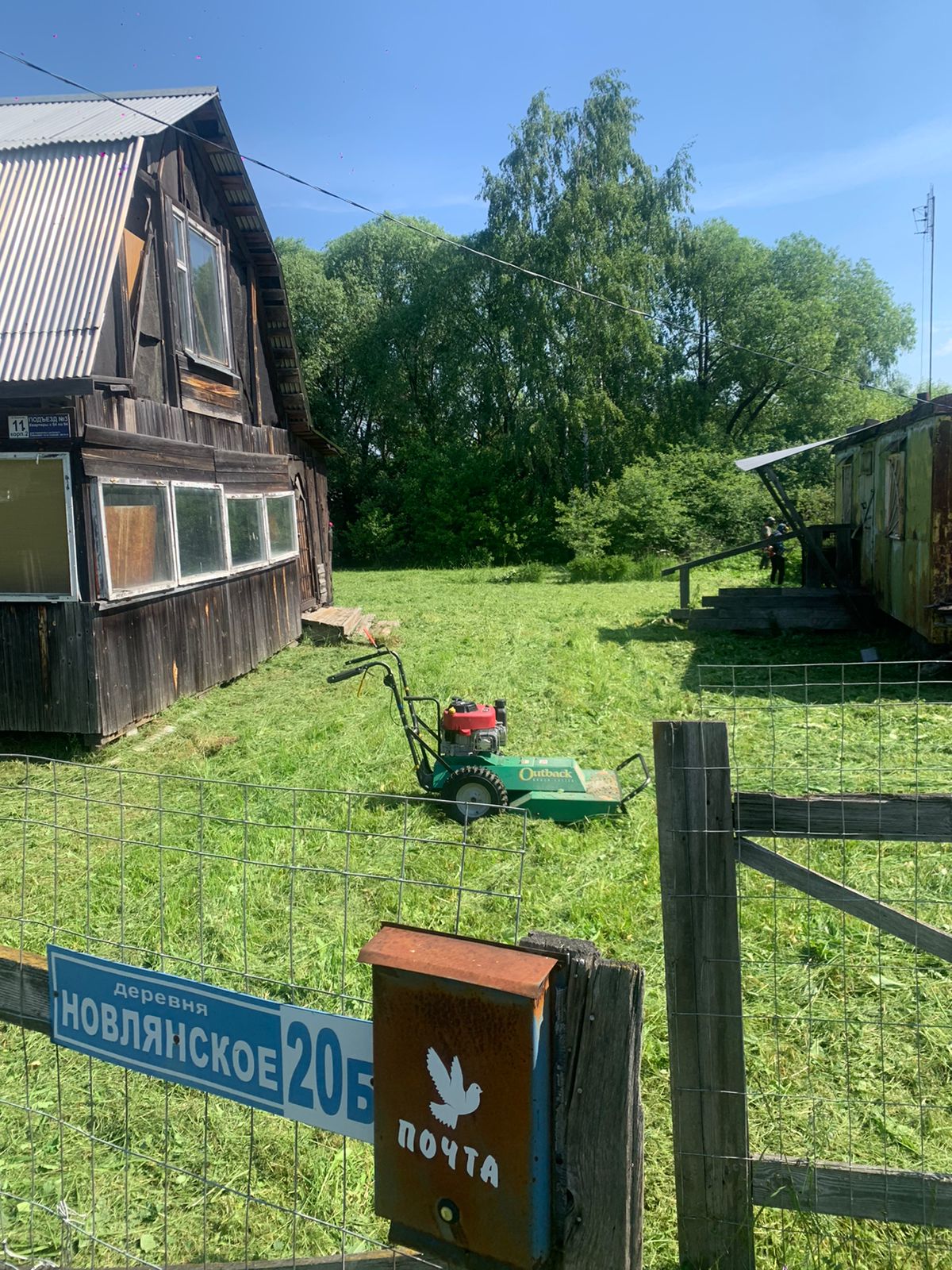 Покос травы в селе Заворово, Раменский городской округ, Московская область