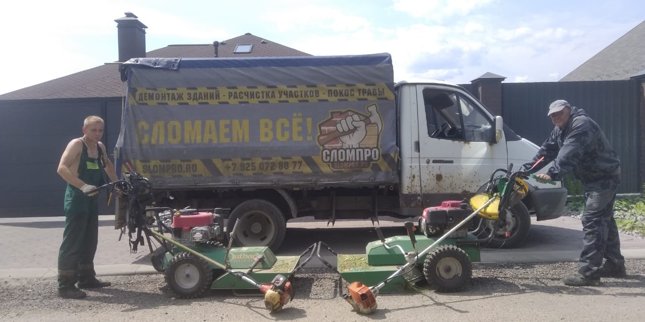 Покос травы Белозерский Воскресенский район
